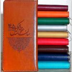 سالنامه حقوقی 1405