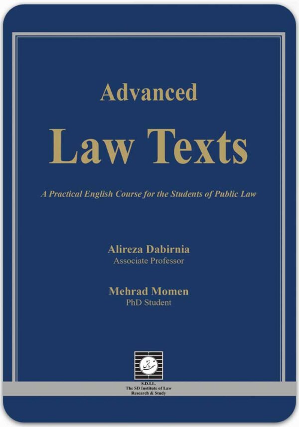 Advanced Law Texts