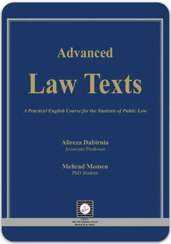 Advanced Law Texts