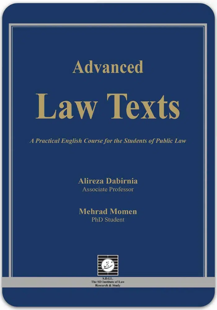 Advanced Law Texts